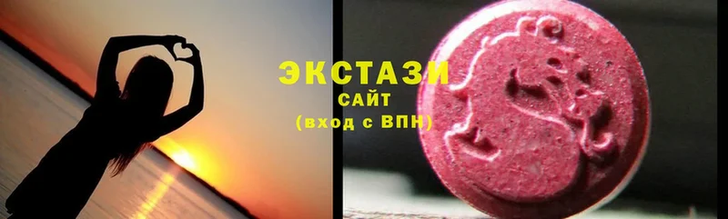 Ecstasy Cube  сайты даркнета состав  Пошехонье 